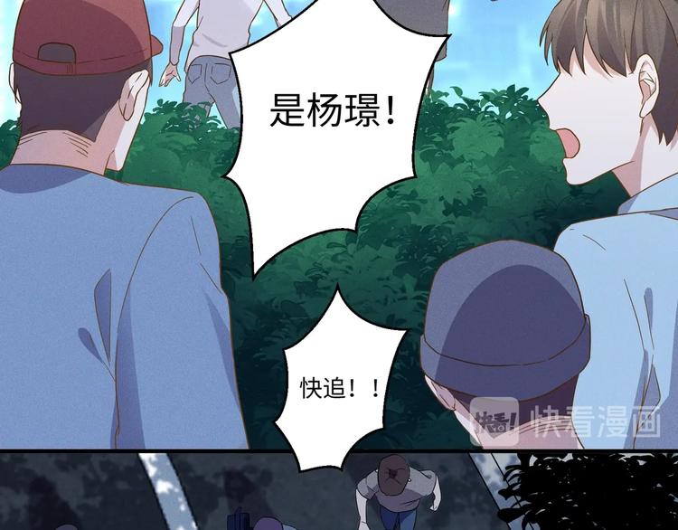 乖乖听话表情包图片漫画,第14话 模仿2图