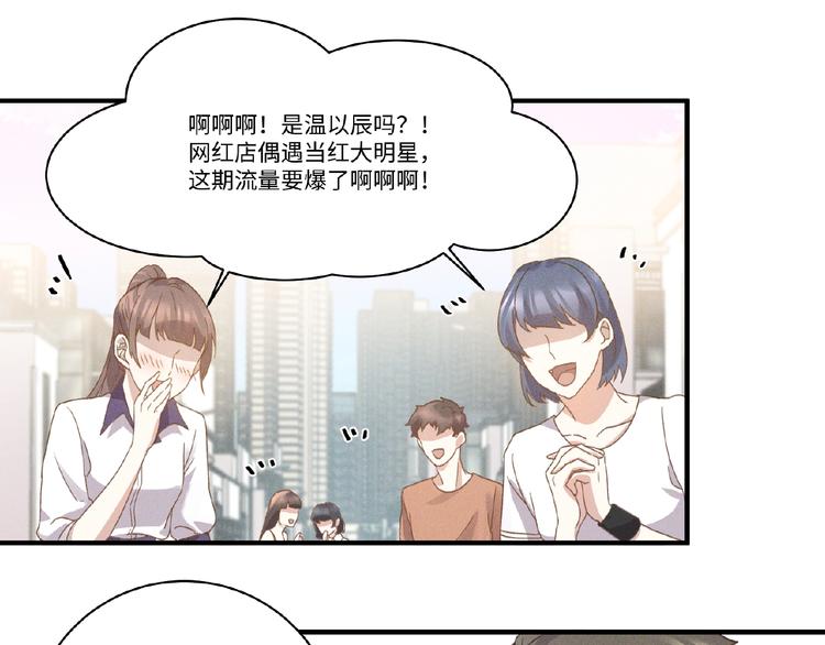 乖乖听话gl纯百h姑嫂漫画,第9话 险招2图