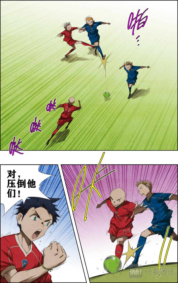 break through全力突破漫画,第15话 没了。1图