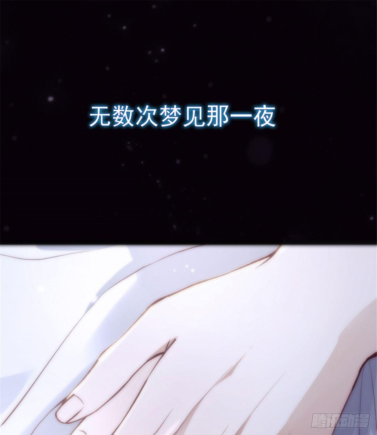 孕妻一加一漫画,第一话 情不知所起2图