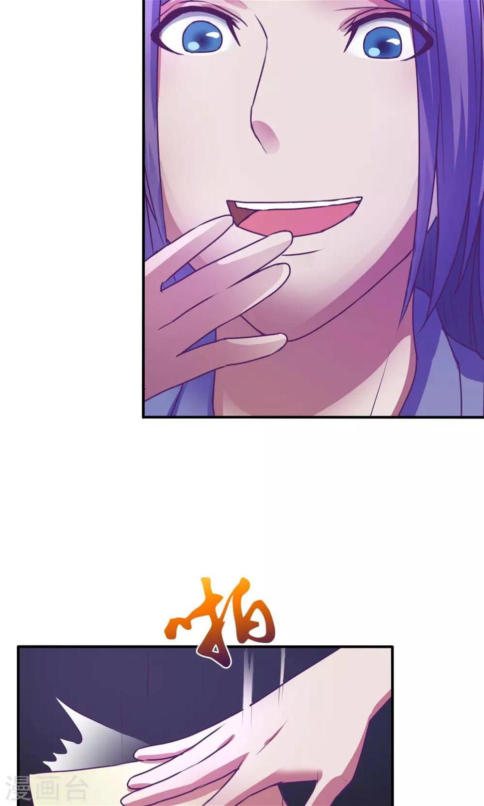 金玉花都风雨情漫画,第28话2图