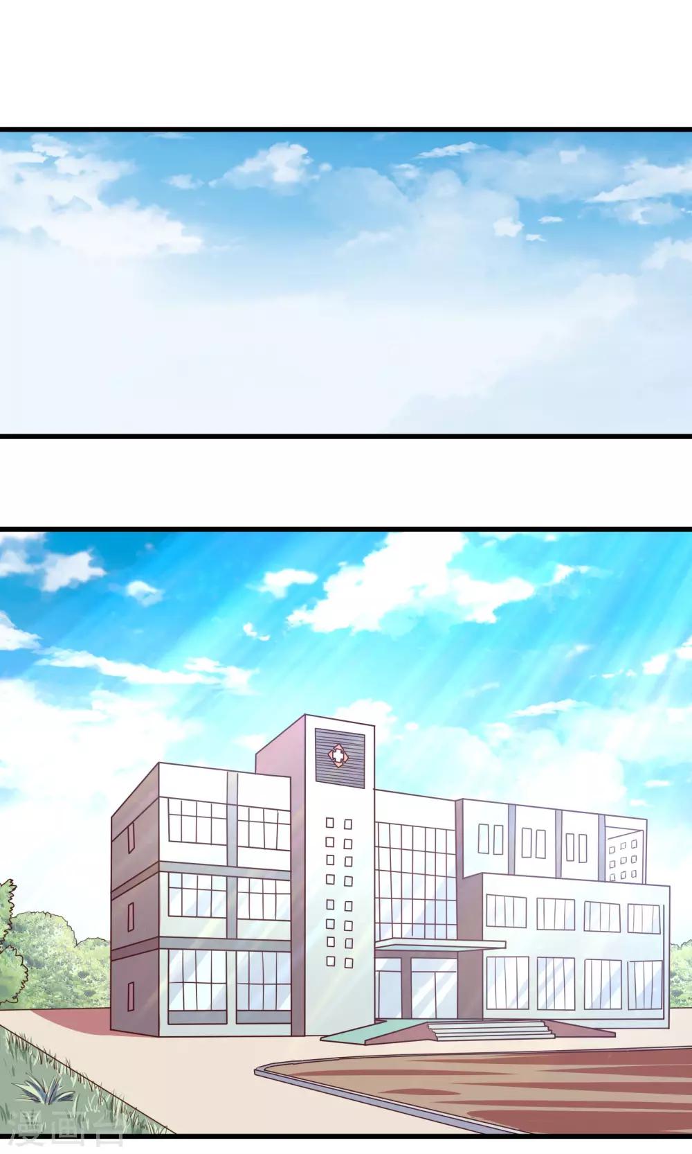 金玉花都风雨情漫画,第2话2图