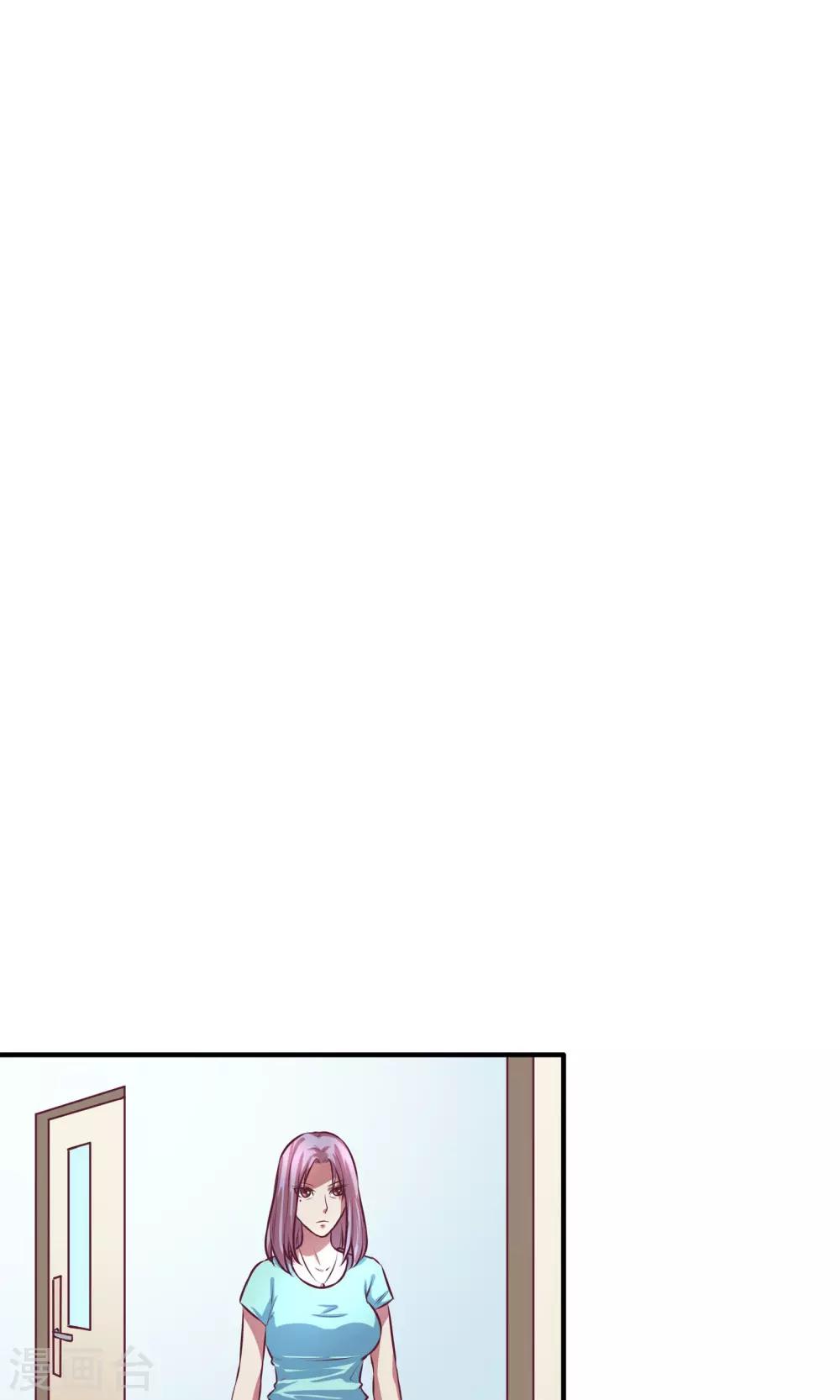 金玉花都风雨情漫画,第8话1图