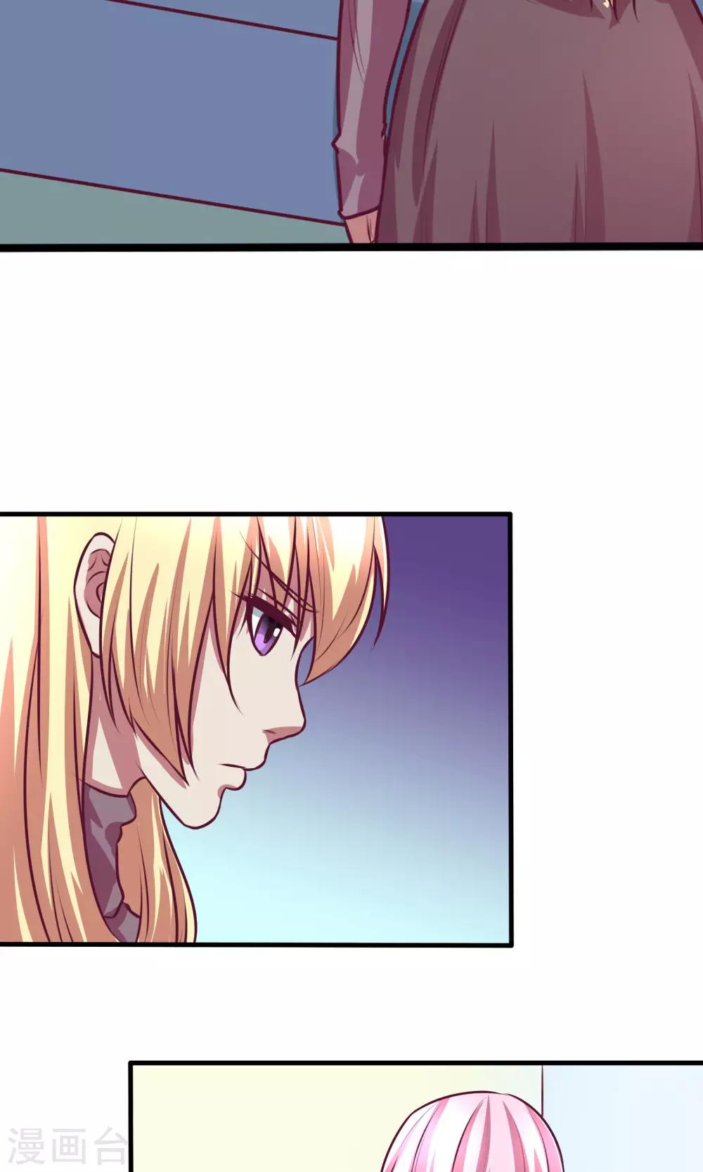 金玉花都风雨情漫画,第10话2图