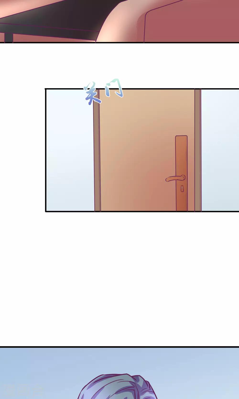金玉花都风雨情漫画,第19话2图