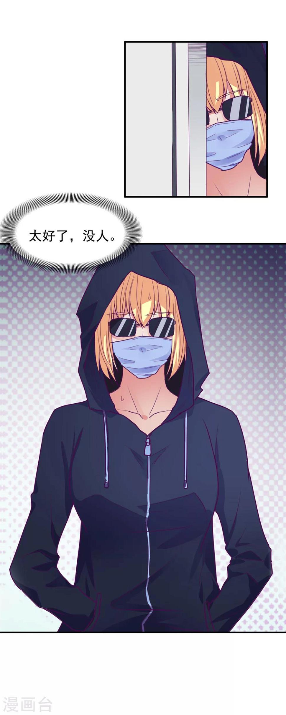 金玉花都风雨情漫画,第51话1图