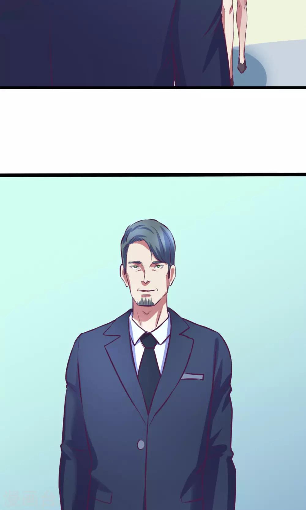 金玉花都风雨情漫画,第14话2图