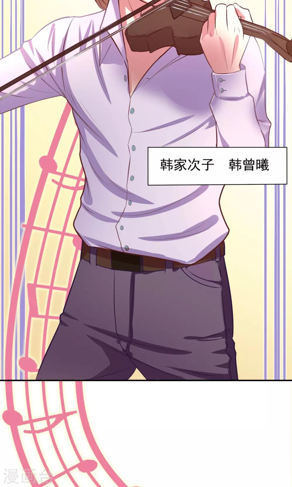 金玉花都风雨情漫画,第1话2图