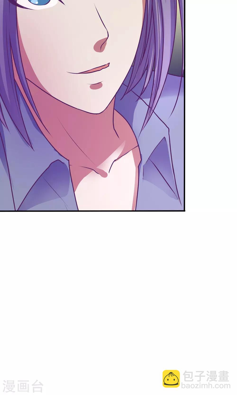 金玉花都风雨情漫画,第29话2图