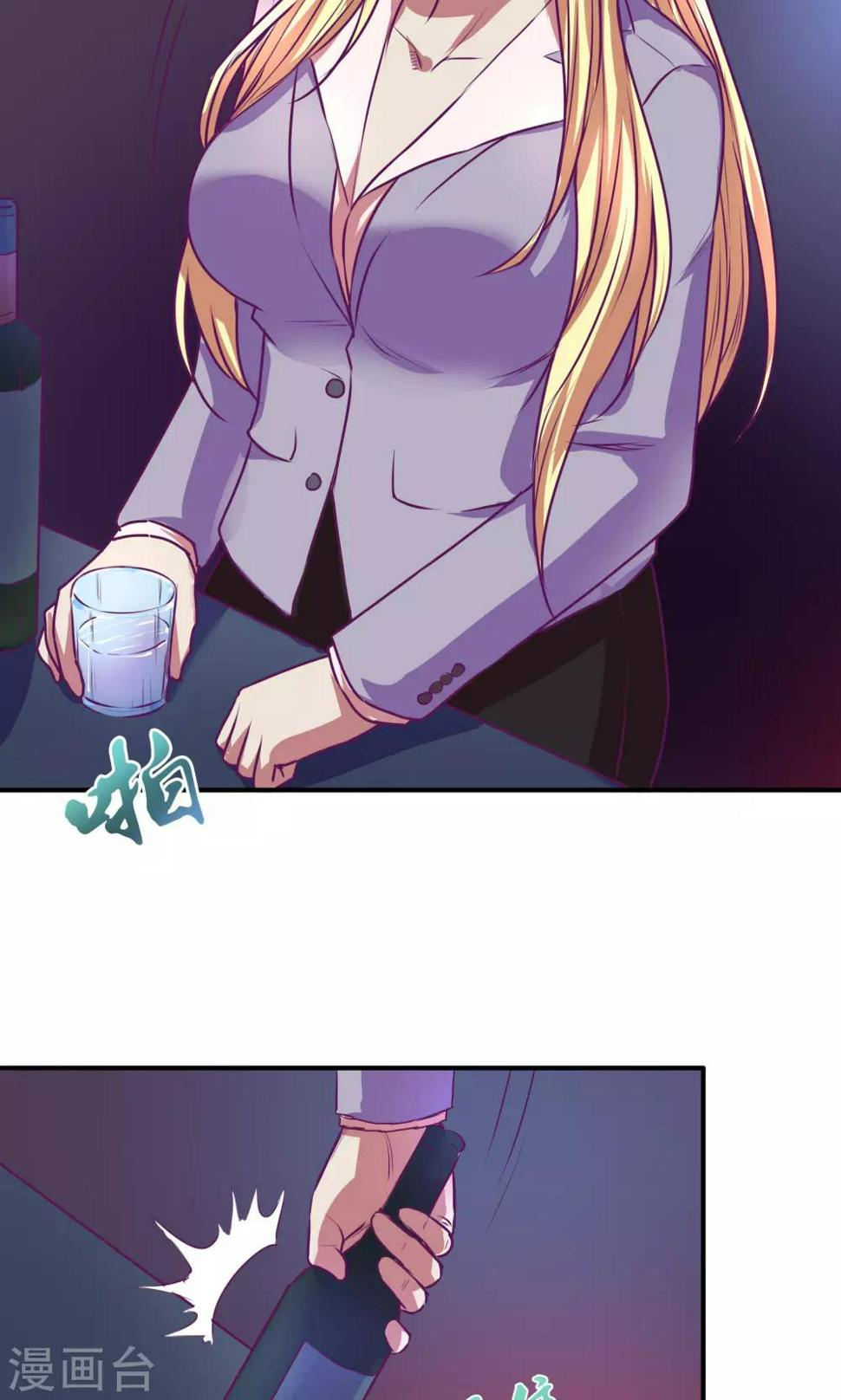 金玉花都风雨情漫画,第21话1图