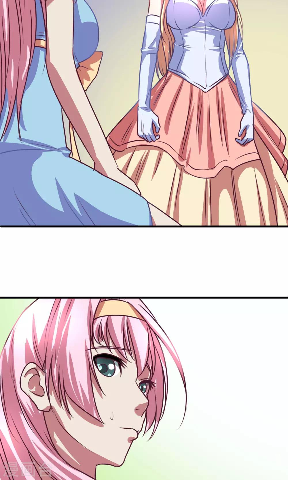 金玉花都风雨情漫画,第3话1图