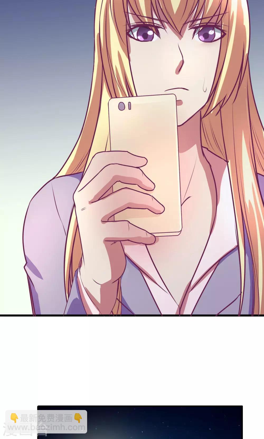 金玉花都风雨情漫画,第19话1图