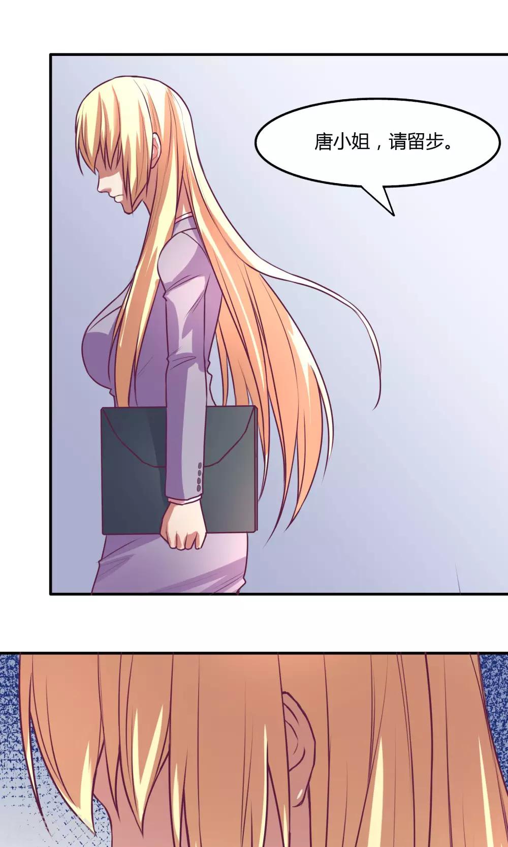 金玉花都风雨情漫画,第17话2图
