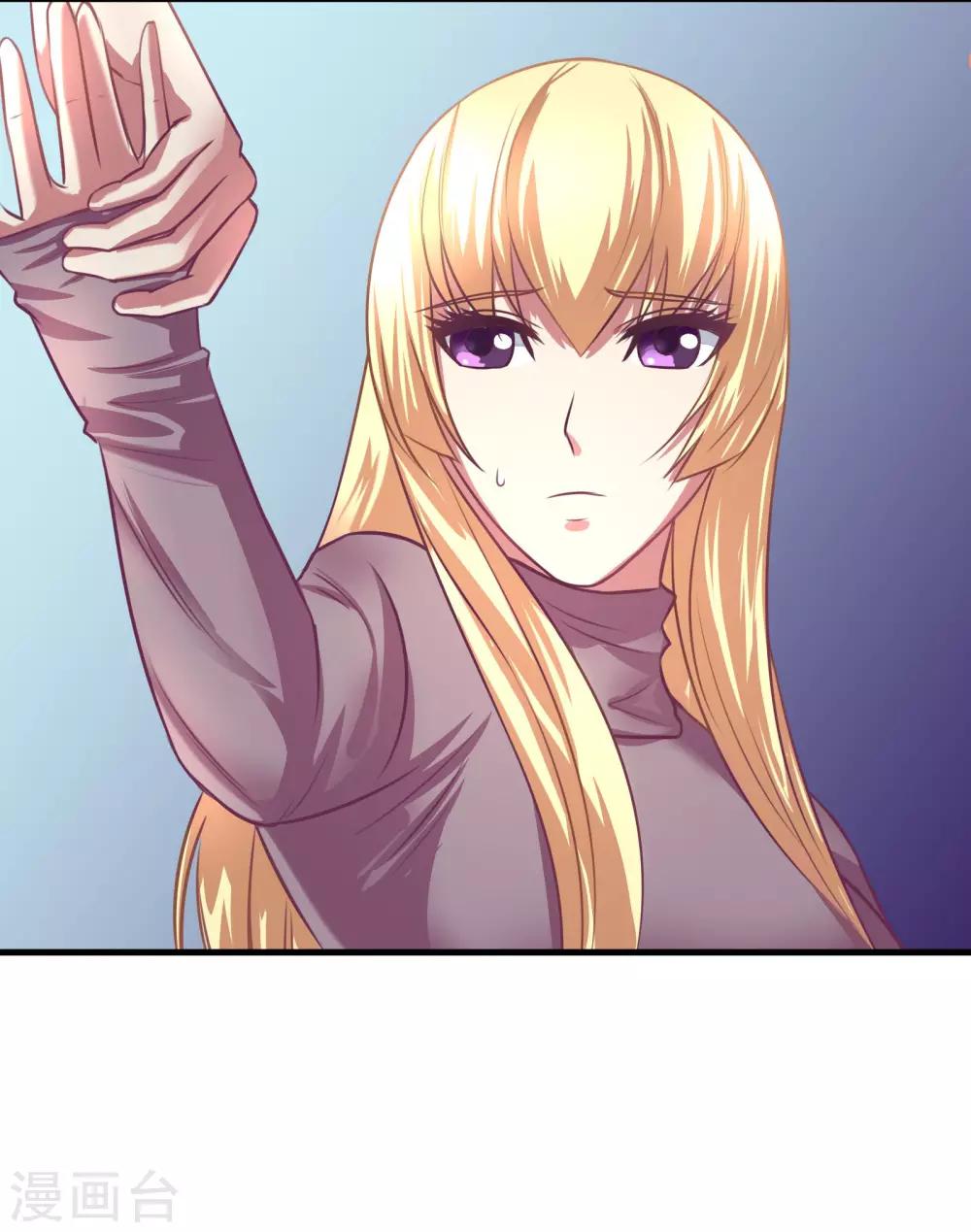 金玉花都风雨情漫画,第4话1图