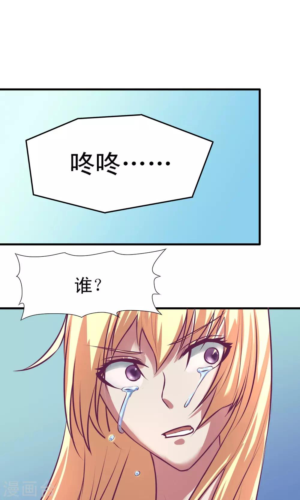 金玉花都风雨情漫画,第12话1图
