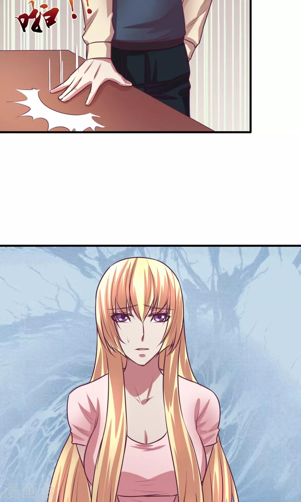 金玉花都风雨情漫画,第13话1图