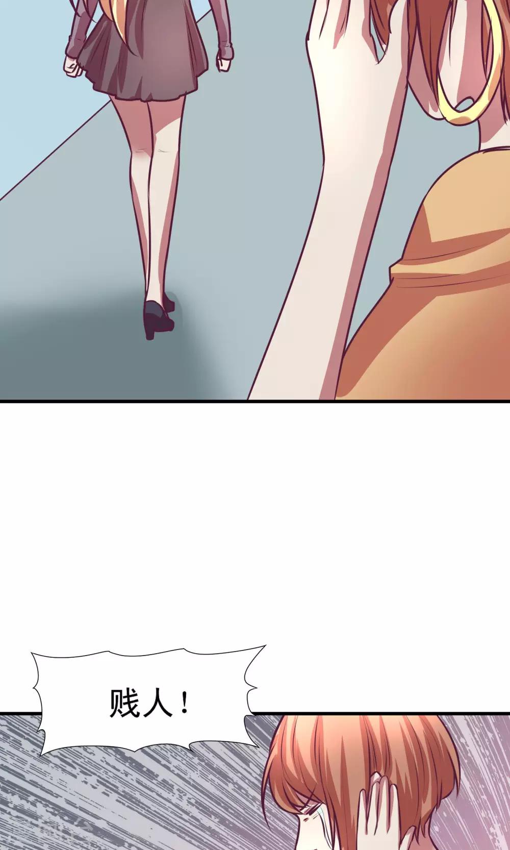 金玉花都风雨情漫画,第11话2图