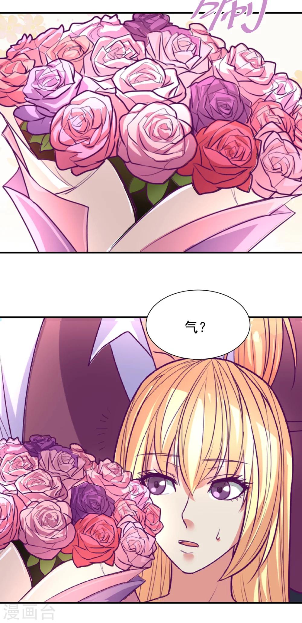 金玉花都风雨情漫画,第51话2图