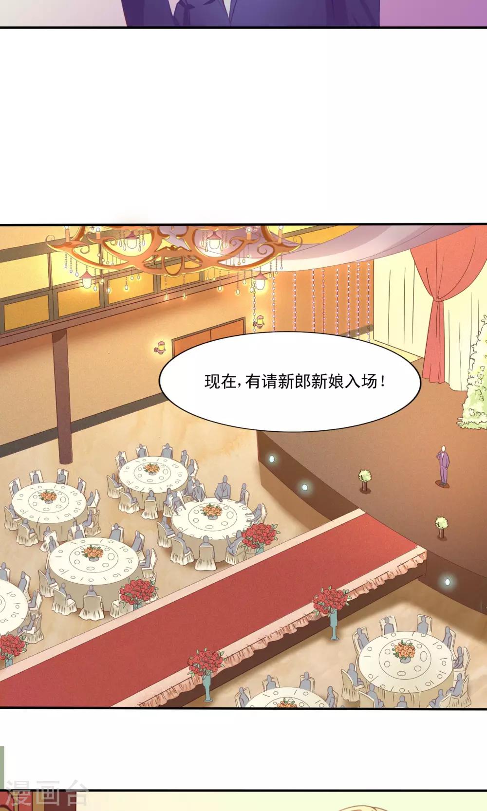 金玉花都风雨情漫画,第1话1图