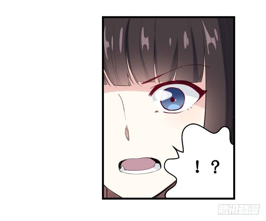 幻想武装漫画,第三十一话2图