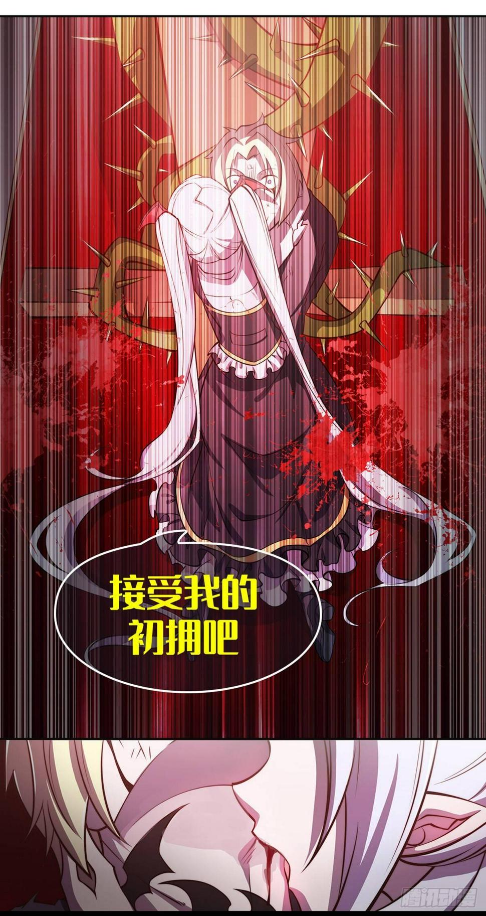 幻想武装漫画,新作上线！求关注1图