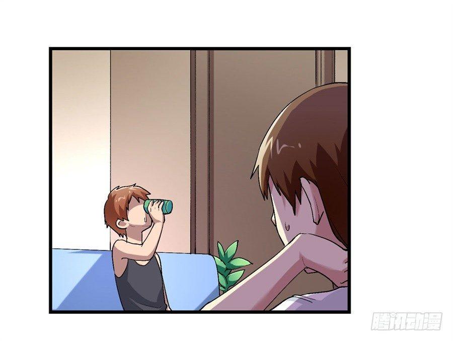 幻想武装漫画,第十四话2图