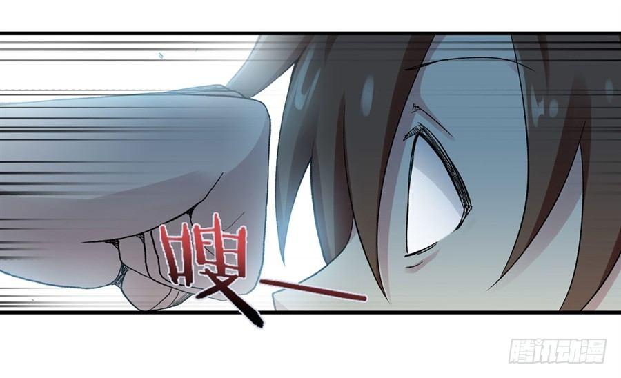 幻想武装漫画,第二十八话1图