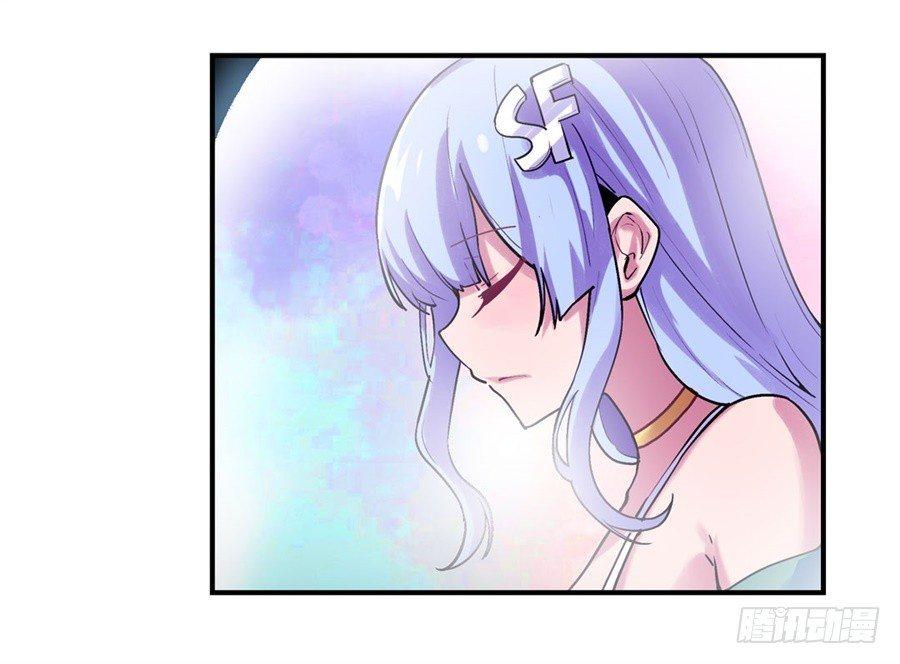 幻想武装漫画,第二十九话2图