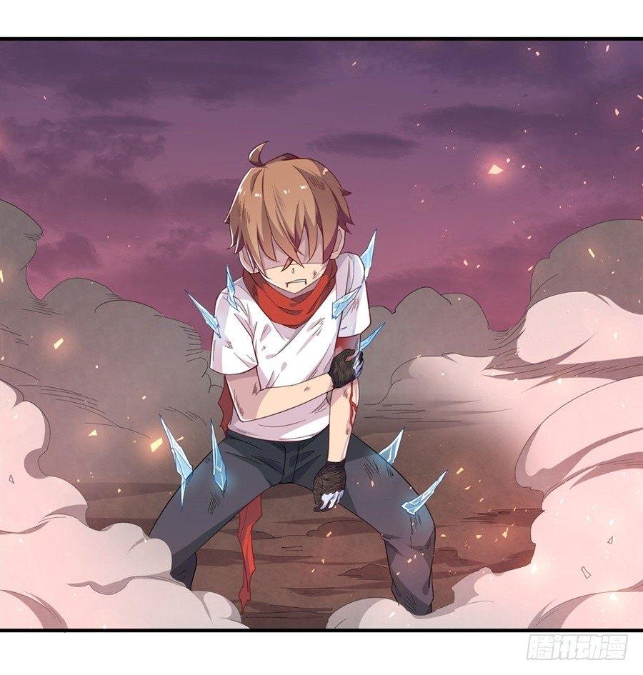 幻想武装漫画,第九话1图