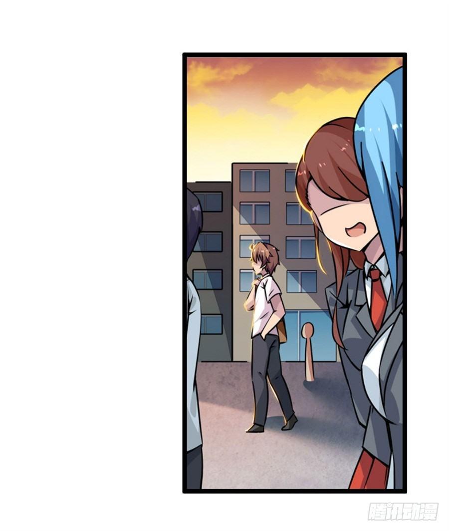 幻想武装漫画,第三话2图