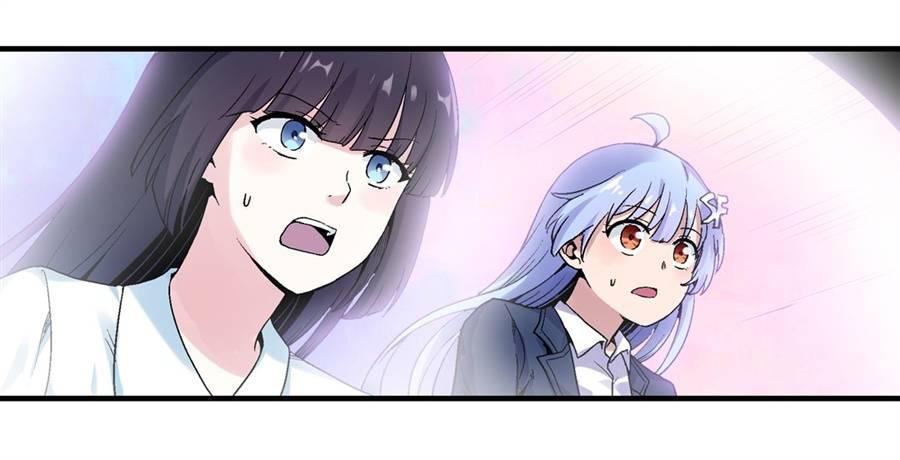 幻想武装漫画,第三十话2图