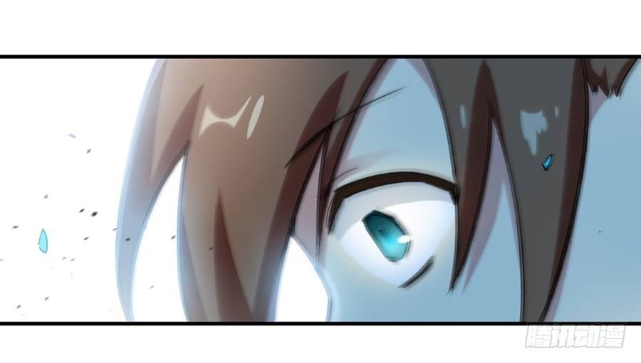 幻想武装漫画,第二十八话2图