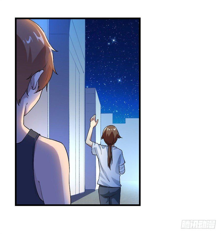 幻想武装漫画,第十四话1图