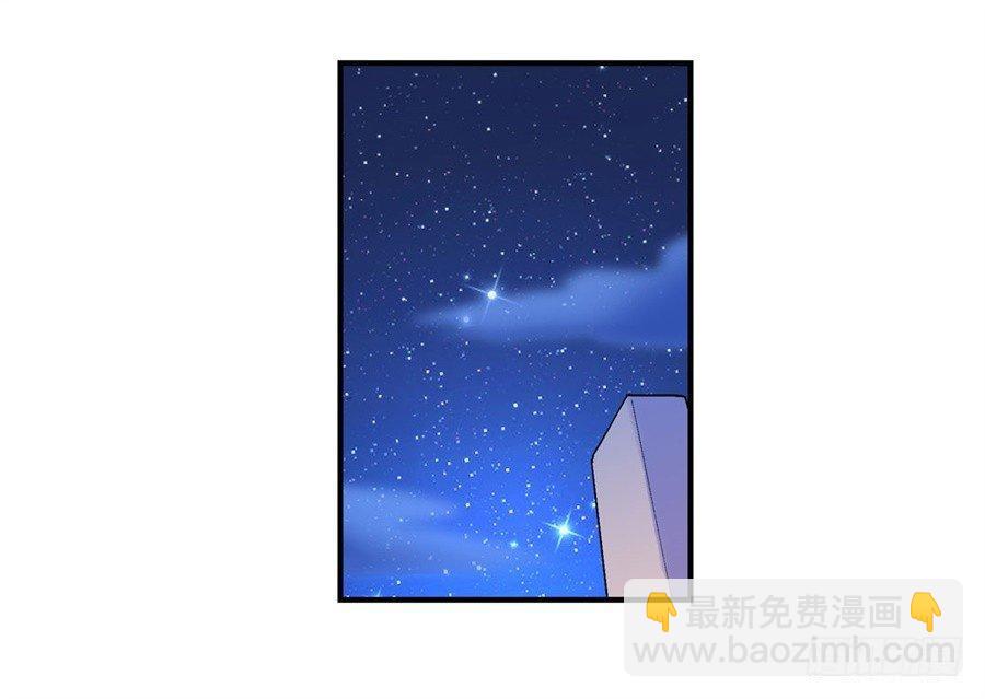 幻想武装漫画,第十四话1图