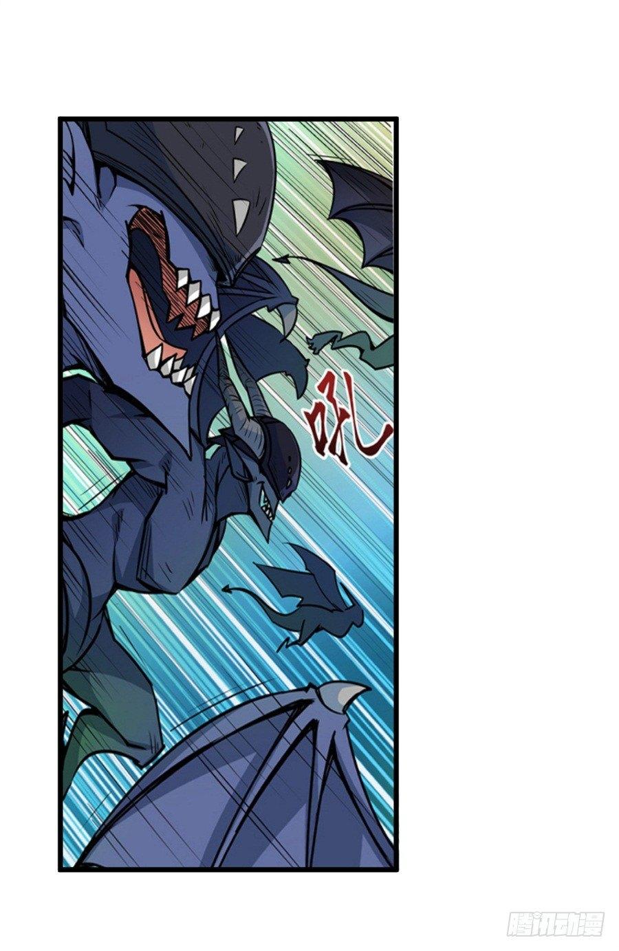 幻想武装漫画,第四话2图