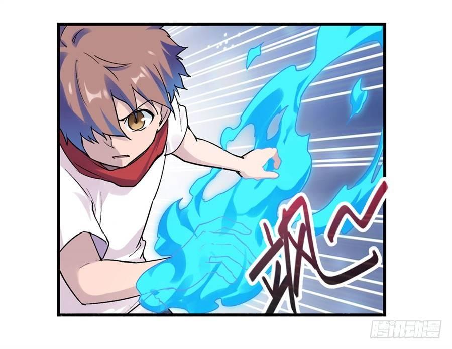 幻想武装漫画,第二十八话1图