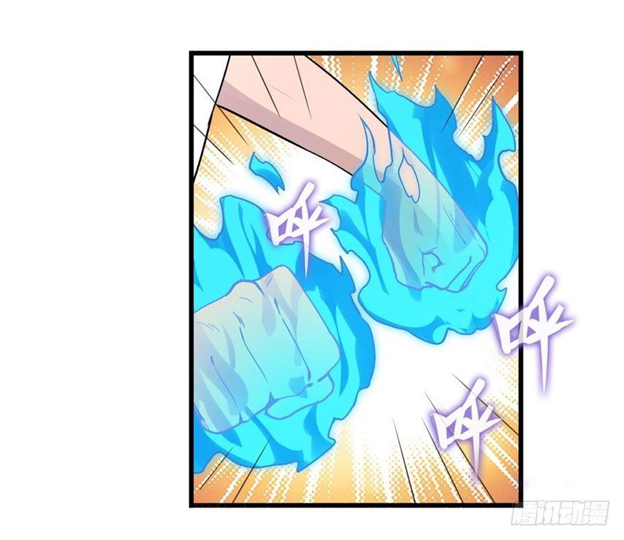 幻想武装漫画,第二十八话2图
