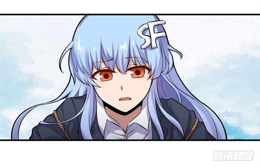 幻想武装漫画,第二十七话1图
