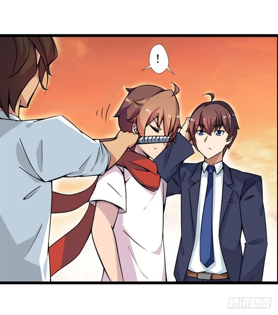 幻想武装漫画,第三话2图