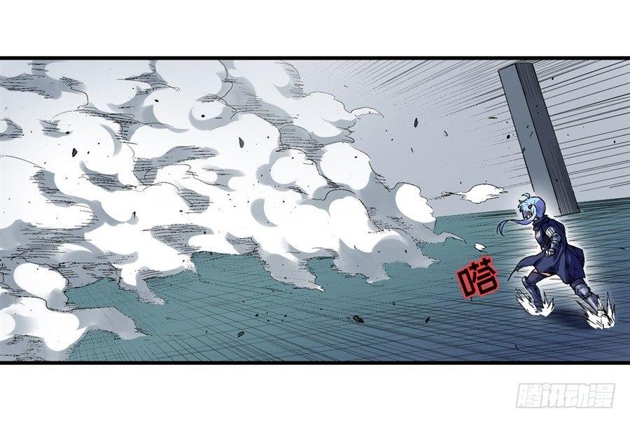幻想武装漫画,第三十话1图