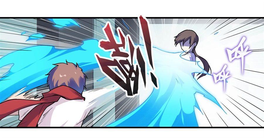 幻想武装漫画,第二十八话1图