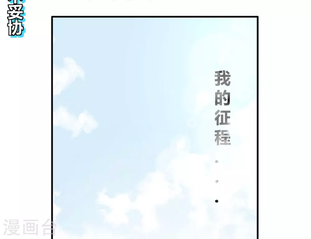 微甜和少少甜哪个更甜漫画,第1话1图