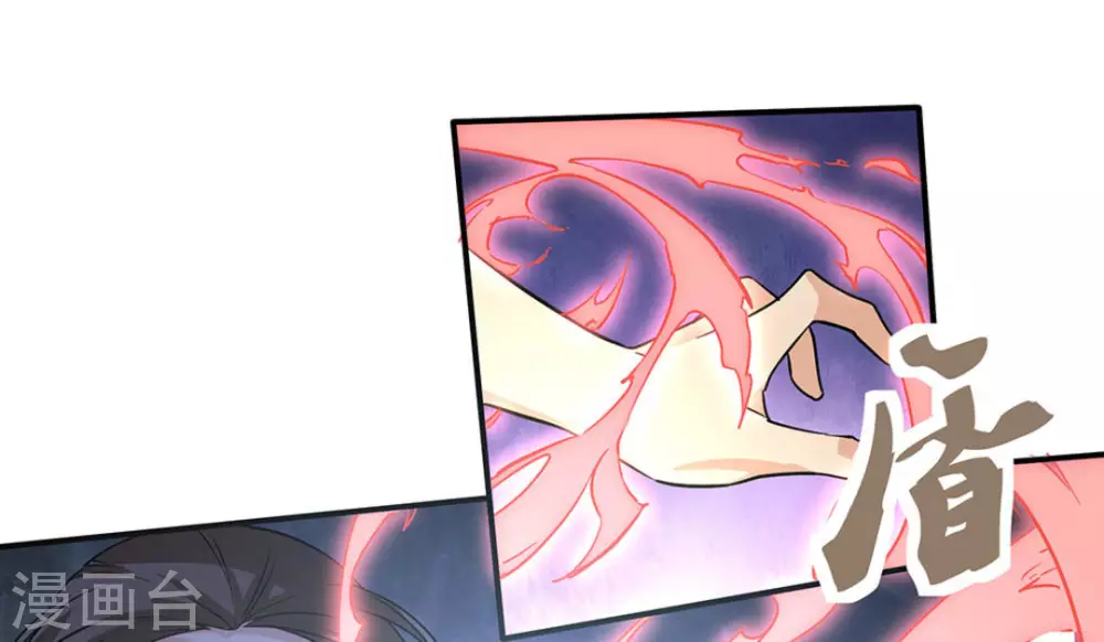 微甜时速漫画,第16话2图