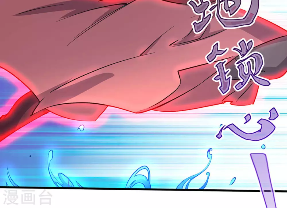 微甜时光漫画,第44话1图