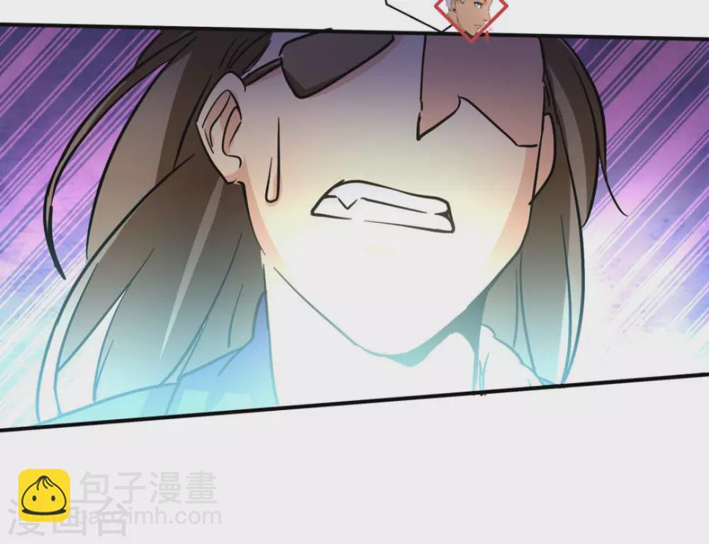微甜时速漫画,第16话1图