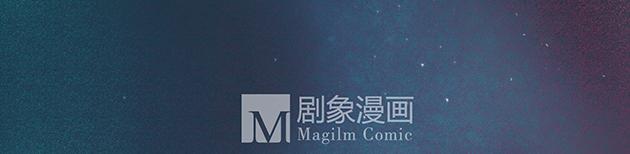 溯古漫画,黄鹤楼  序2图