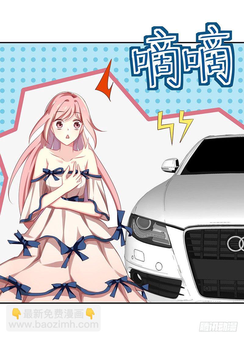 临时老公最新章节漫画,小叔回来了2图