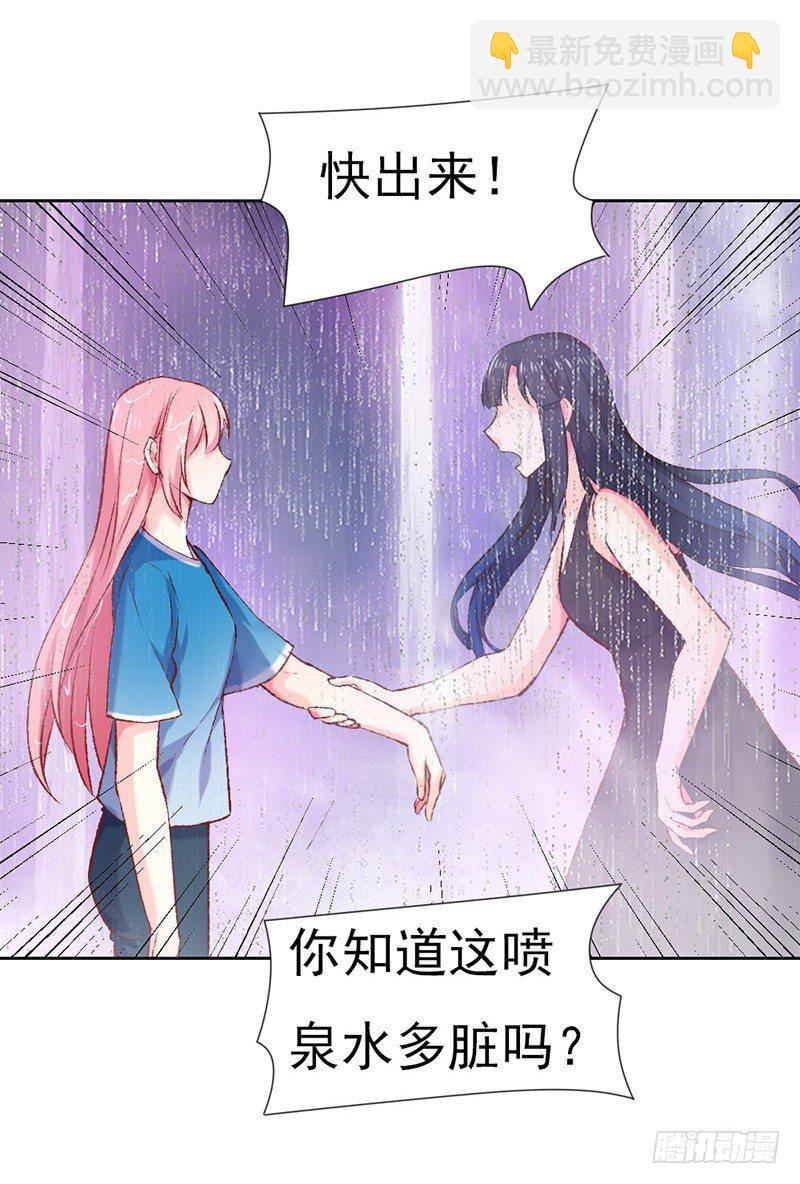 临时老公，玩神秘！漫画,他的房子2图