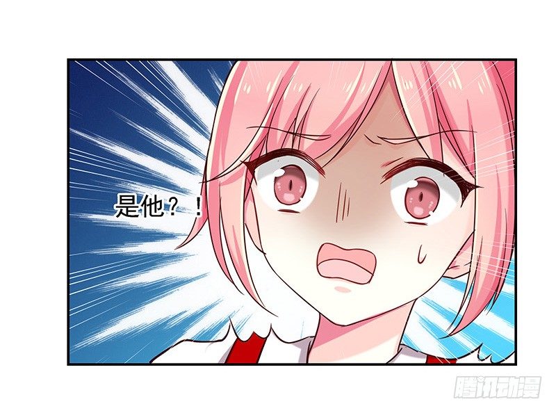 临时老公，玩神秘！漫画,是他？！1图