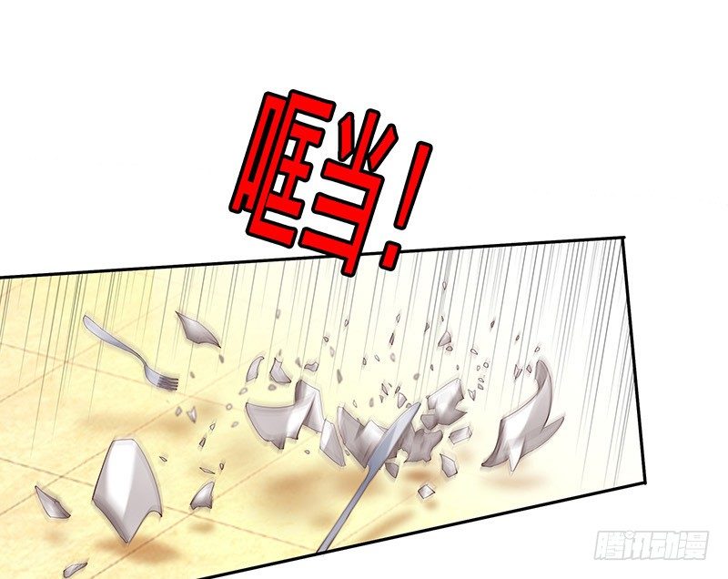 临时老公最新章节漫画,早就想离开了1图